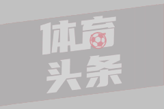 詹姆斯：我的身体状态会越来越好 最后两球使出后仰跳投&完成补篮
